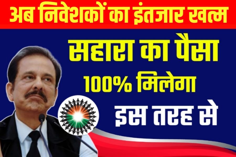 Sahara India Latest Ne