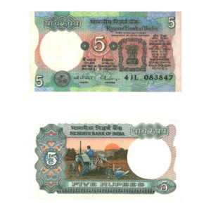 Sell Tractor Printed Old 5 Note