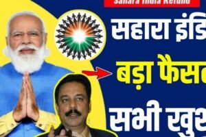 Sahara India Total Money Refund 2023