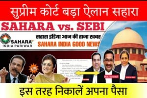 Sahara India Good News