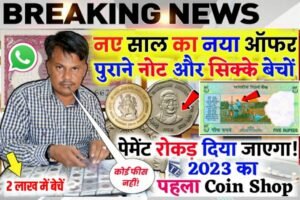 Note Selling Online
