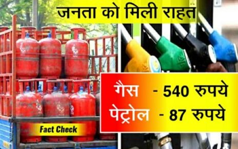 Lpg Petrol Diesel Price