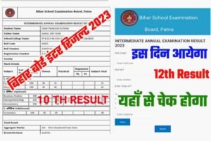 Bihar Board 10Th 12th Result 2023