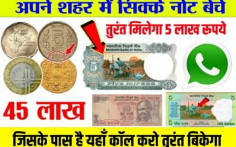 Sell Online5 Rupees
