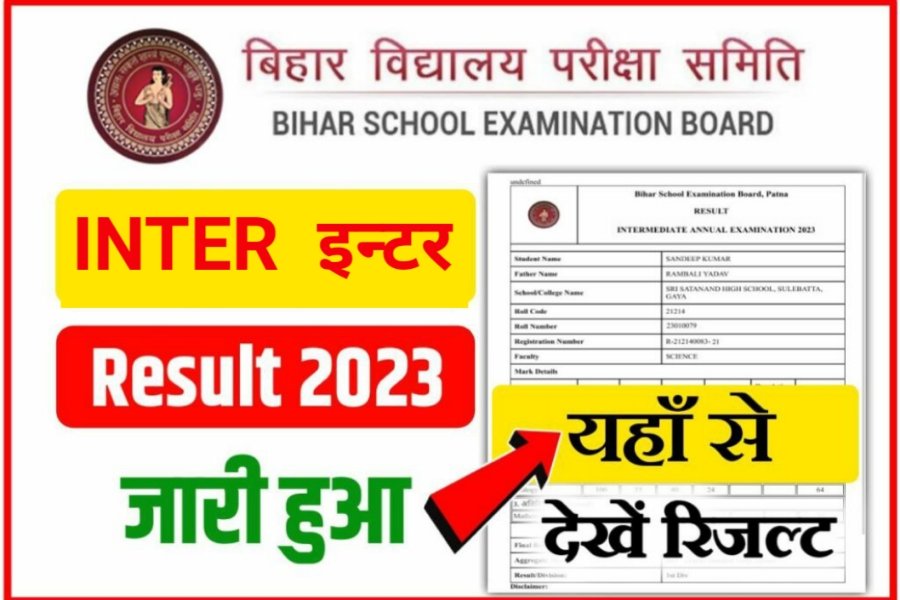 Bihar Board 12th result 2023