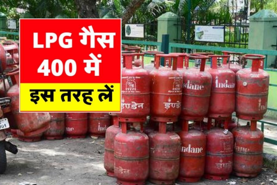 LPG Cylinder New Price