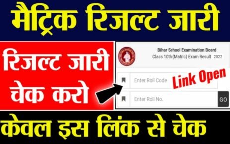 Matric Result Final Date 2023