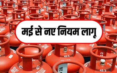 LPG GAS New Rule